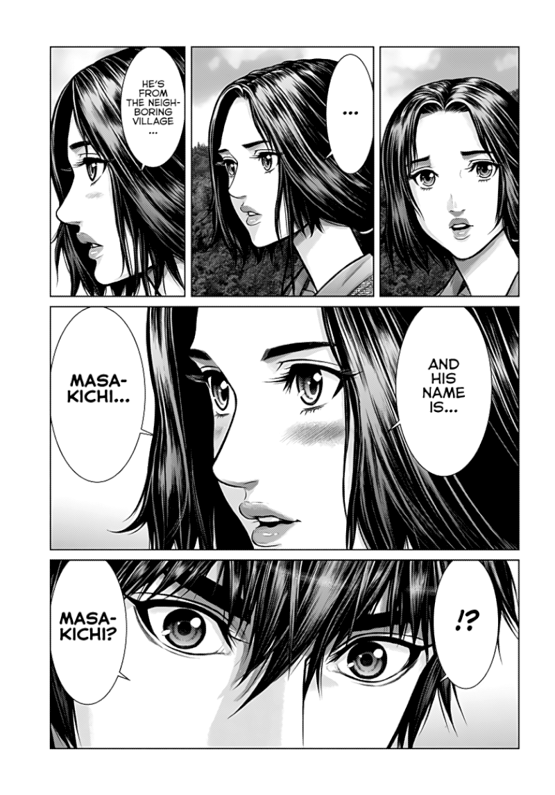 GANTZ:E - Chapter 1 Page 10