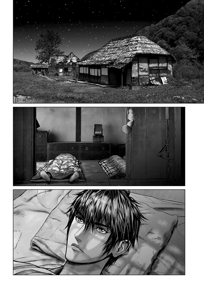 GANTZ:E - Chapter 1 Page 15