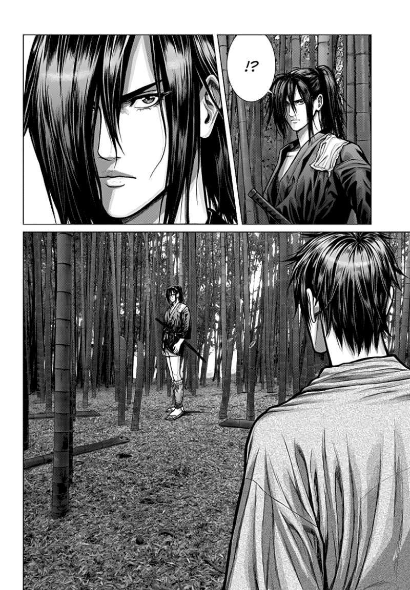 GANTZ:E - Chapter 1 Page 21