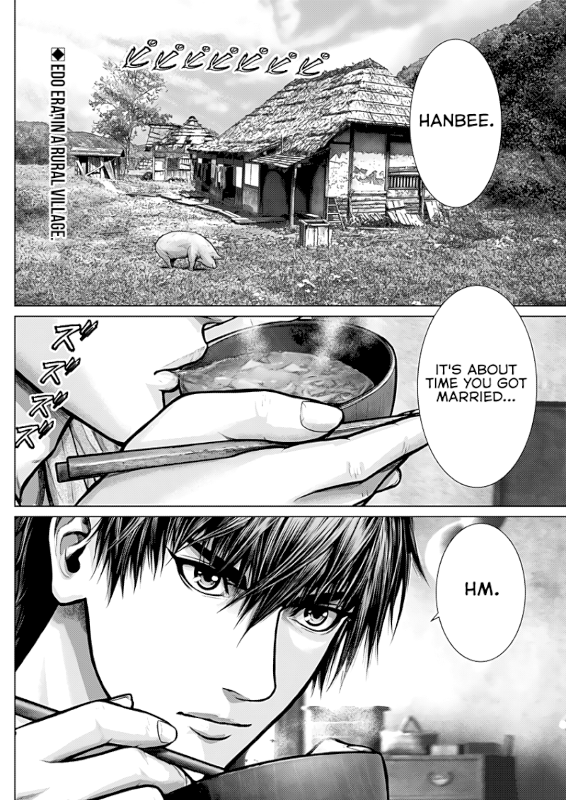 GANTZ:E - Chapter 1 Page 3