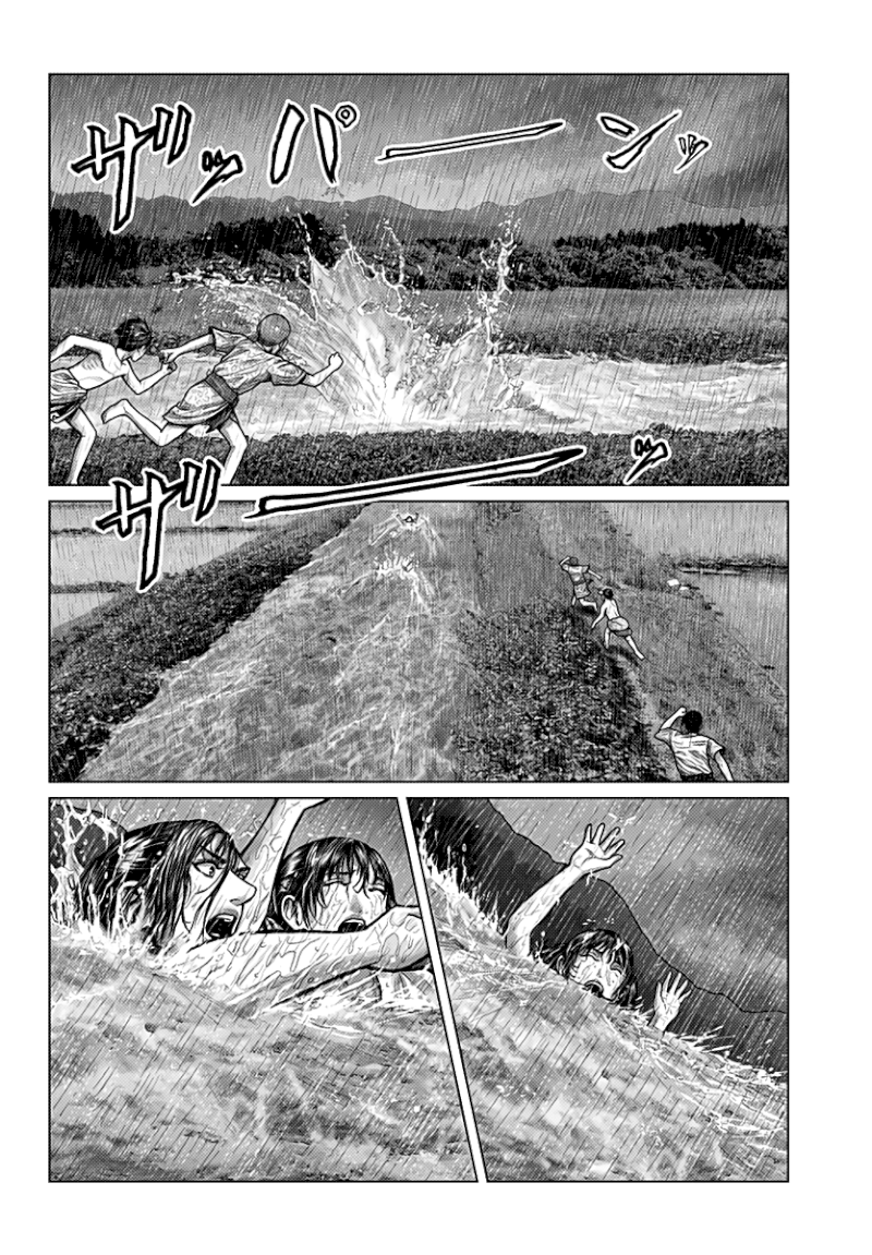 GANTZ:E - Chapter 1 Page 33