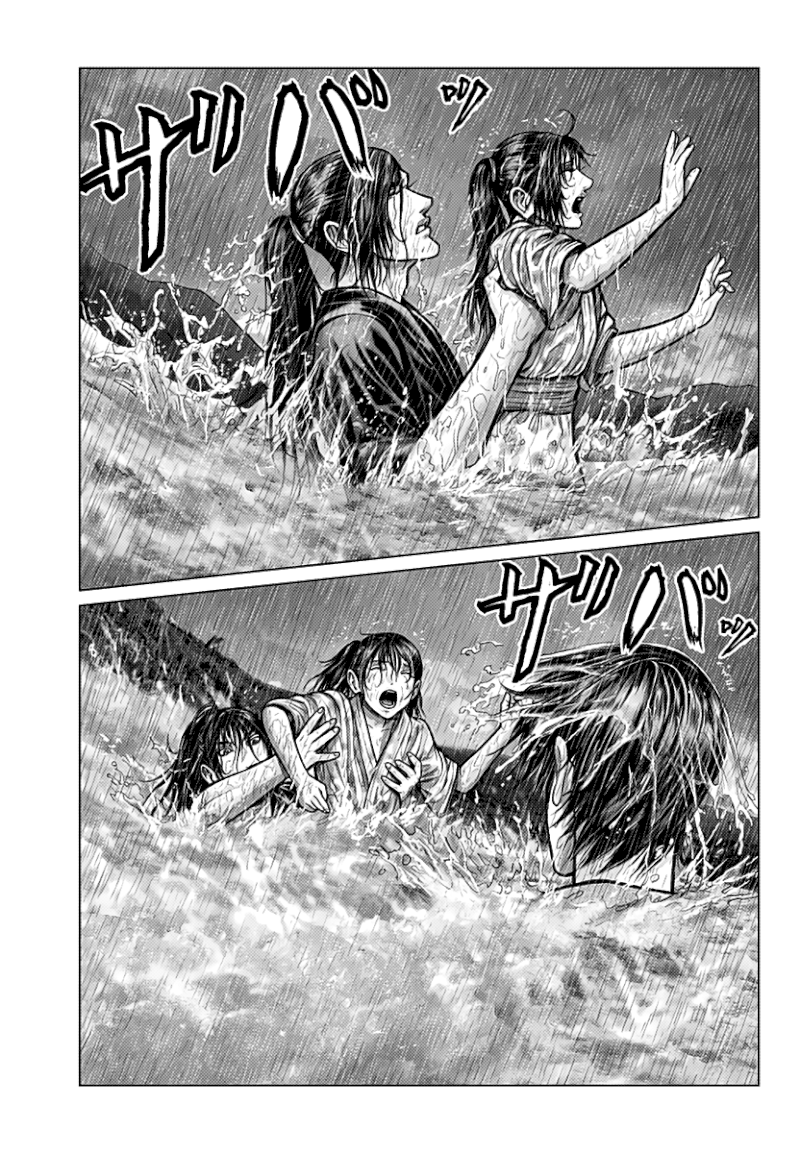 GANTZ:E - Chapter 1 Page 34