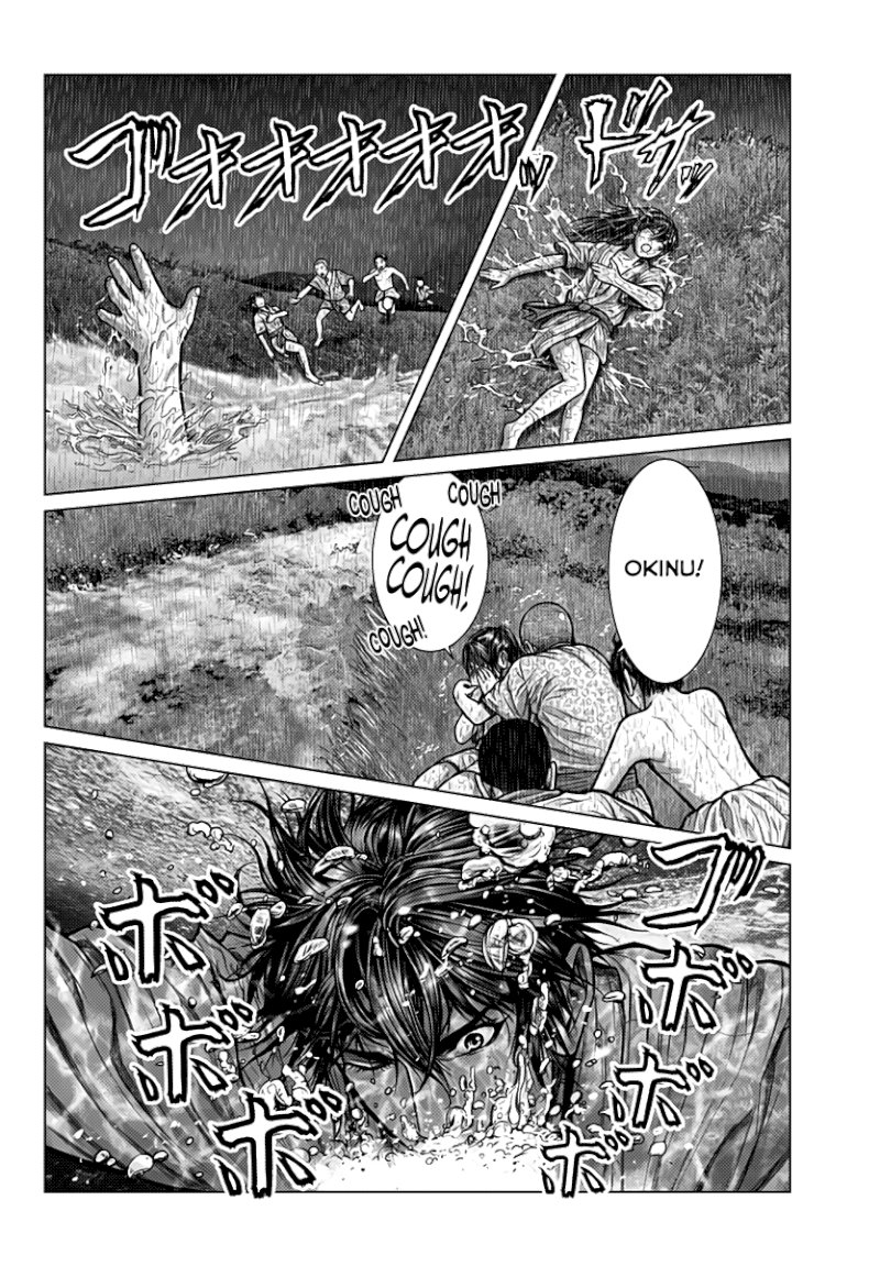 GANTZ:E - Chapter 1 Page 37