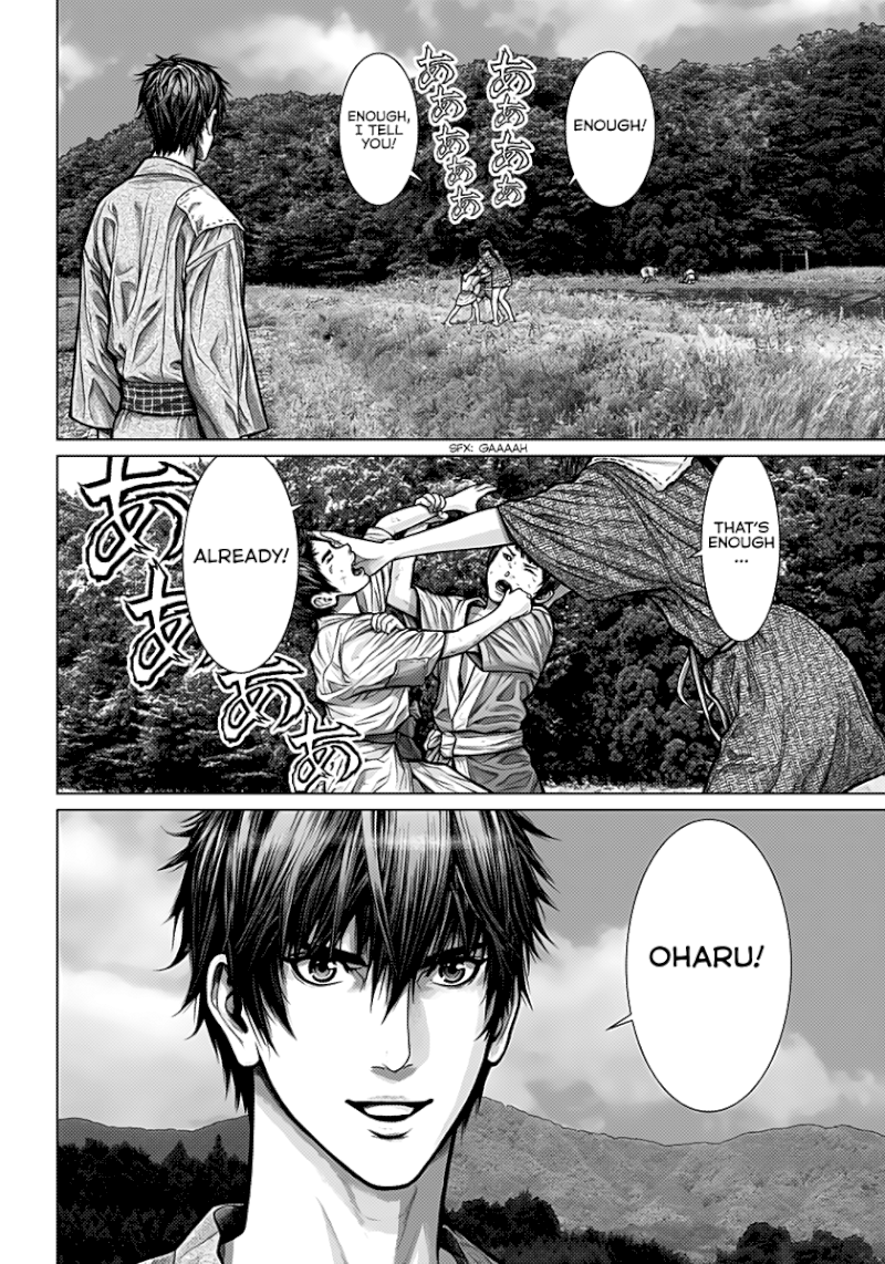 GANTZ:E - Chapter 1 Page 5