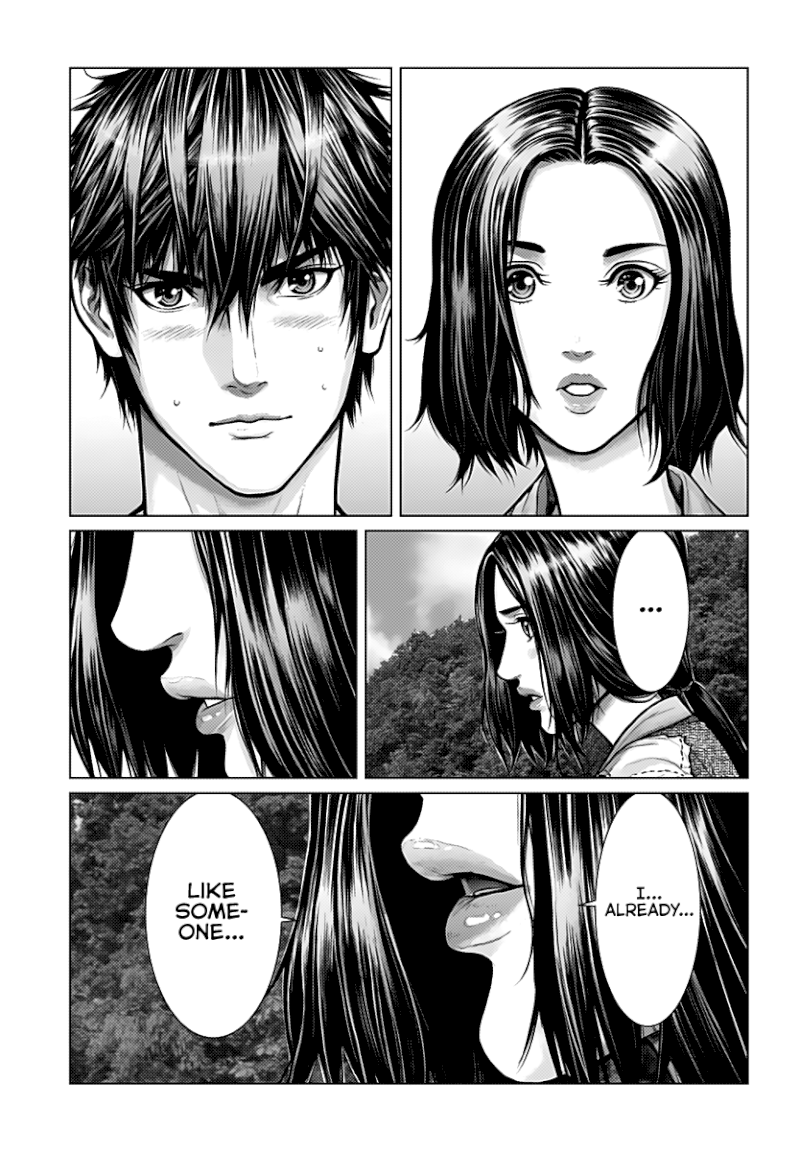 GANTZ:E - Chapter 1 Page 8