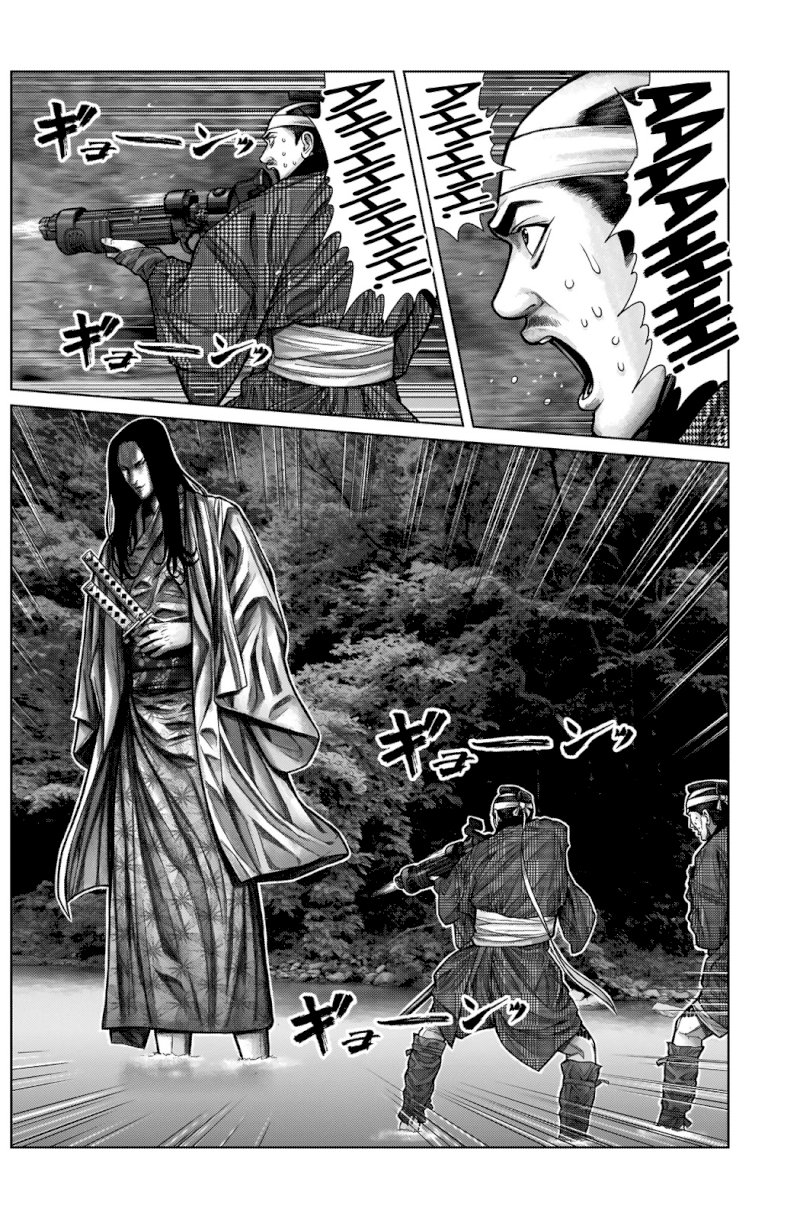 GANTZ:E - Chapter 11 Page 7