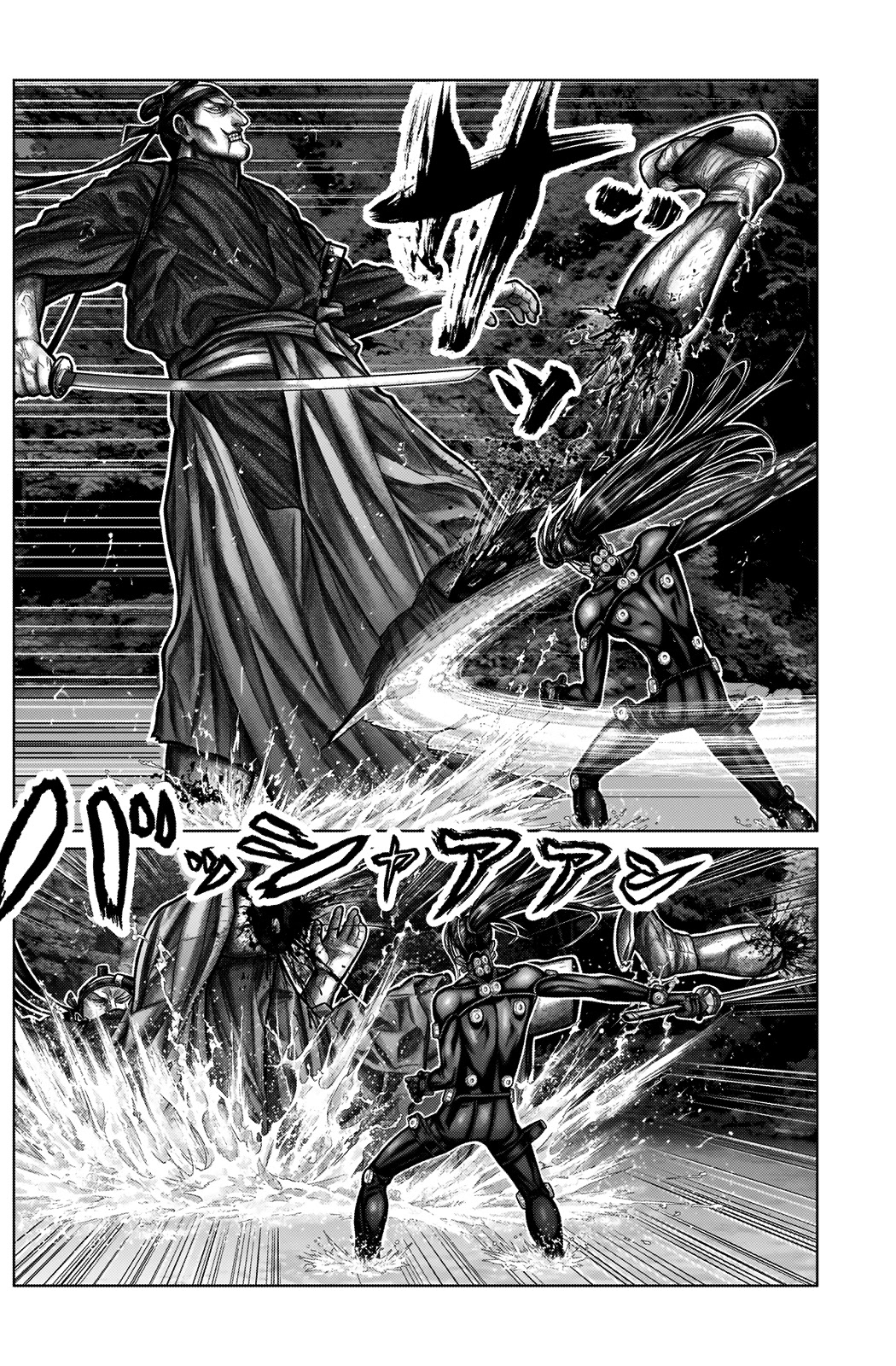 GANTZ:E - Chapter 13 Page 6