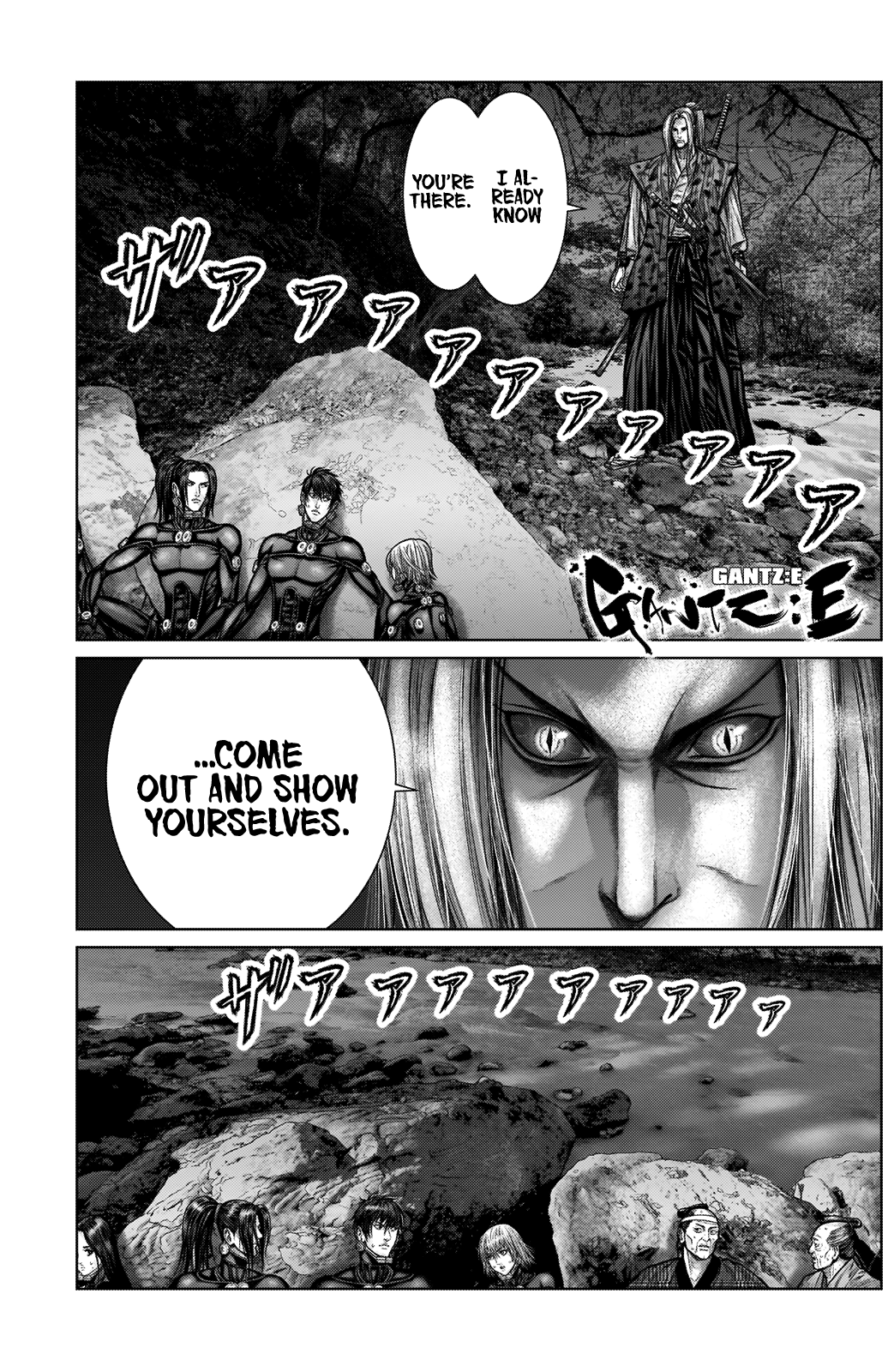 GANTZ:E - Chapter 14 Page 2