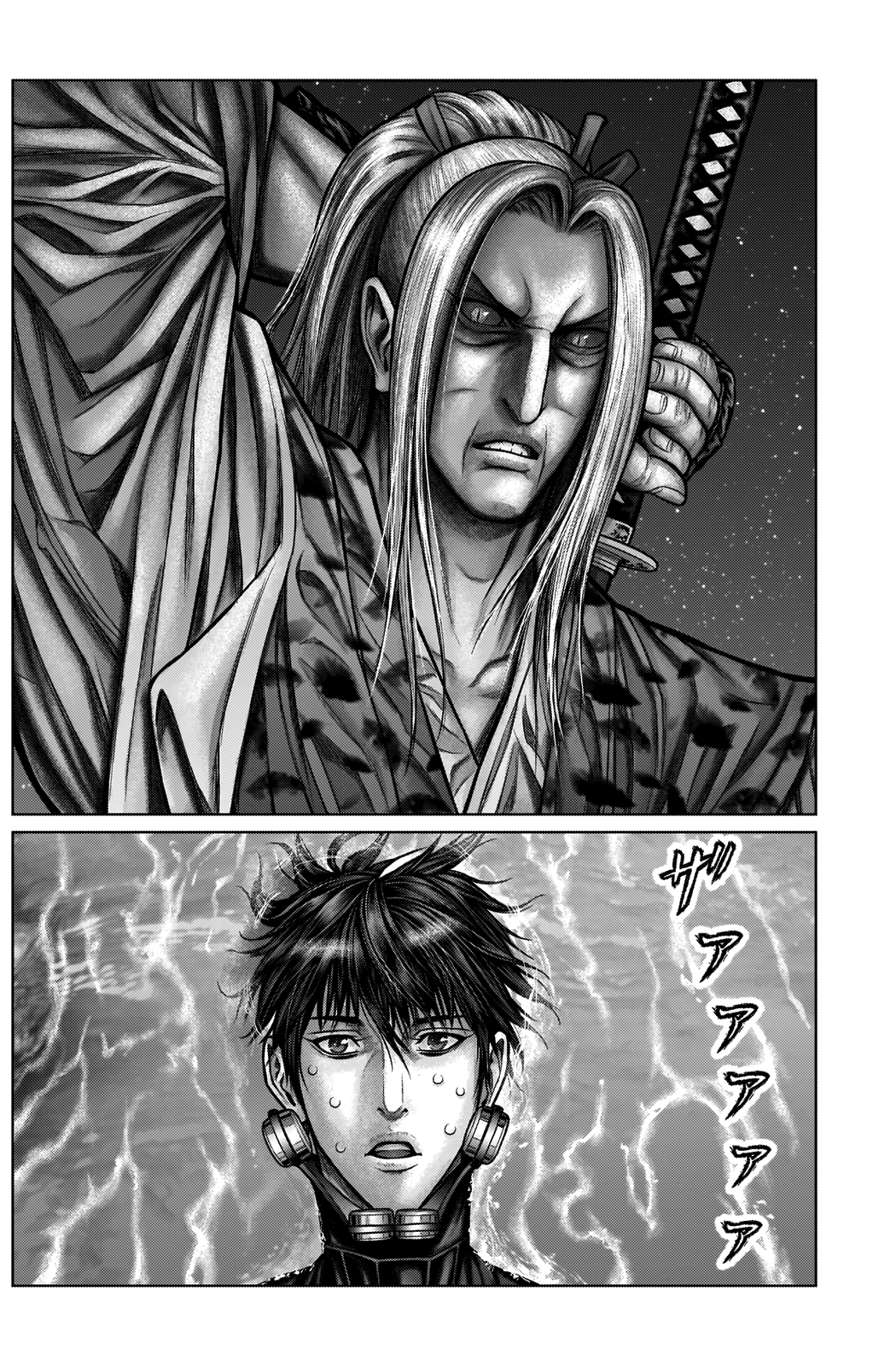 GANTZ:E - Chapter 15 Page 13