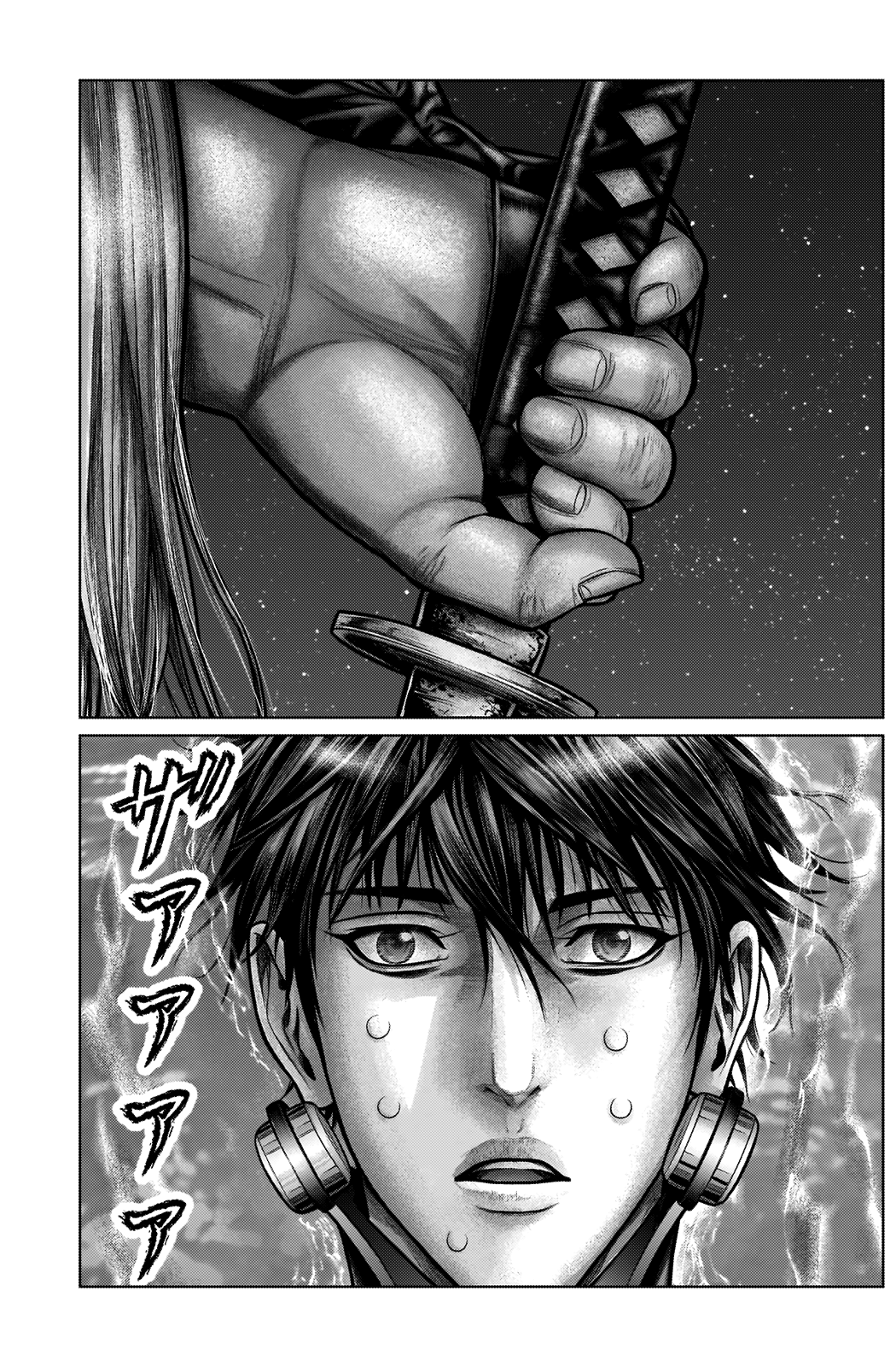 GANTZ:E - Chapter 15 Page 14