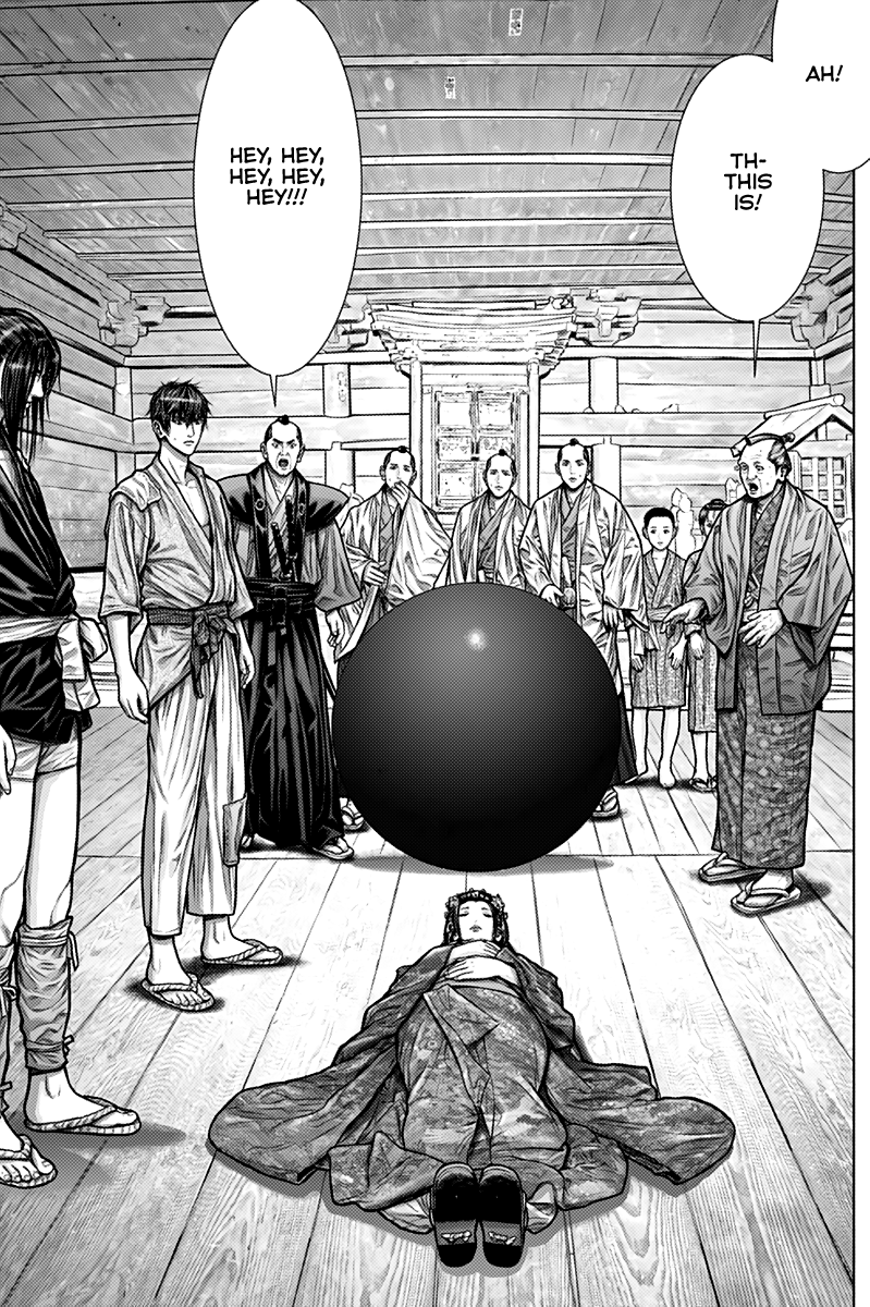 GANTZ:E - Chapter 2 Page 14