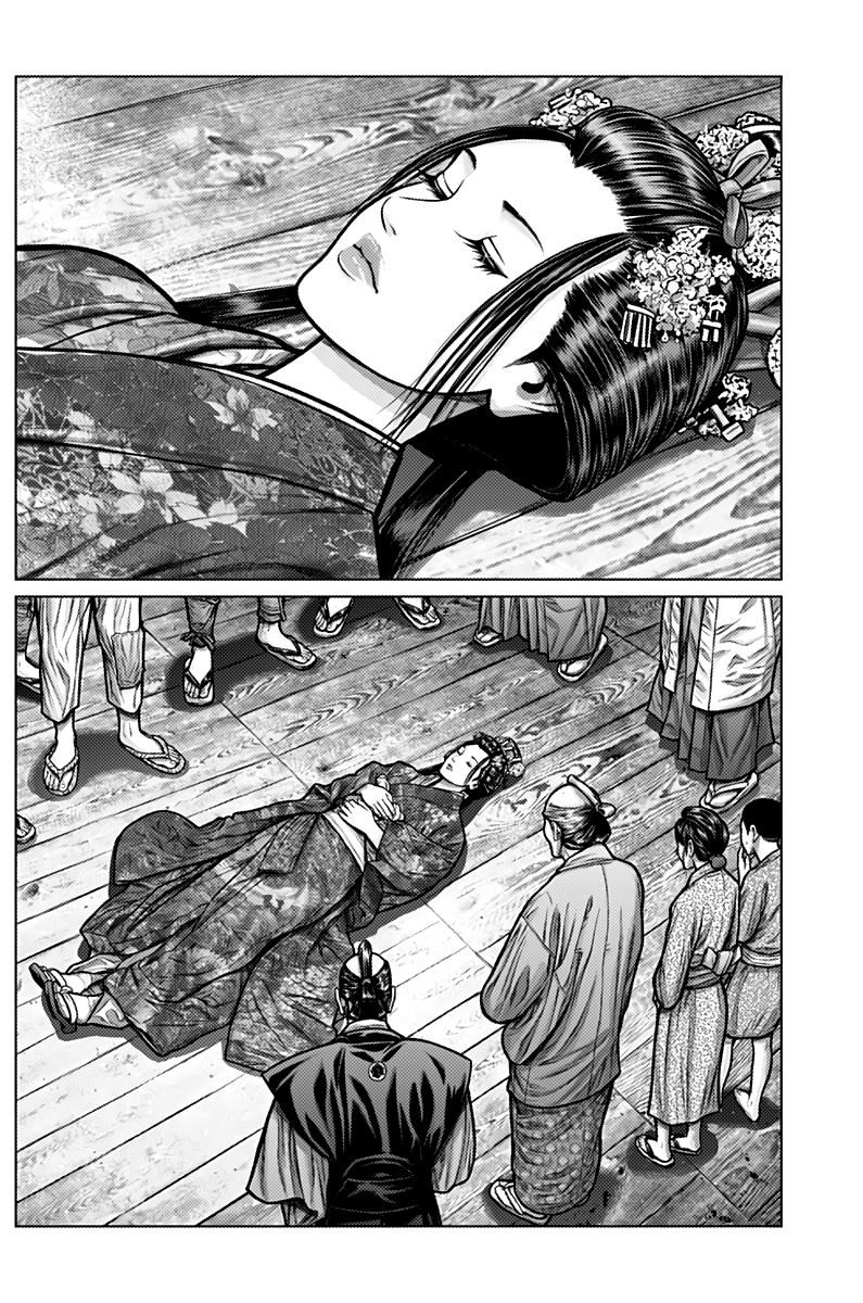 GANTZ:E - Chapter 2 Page 15