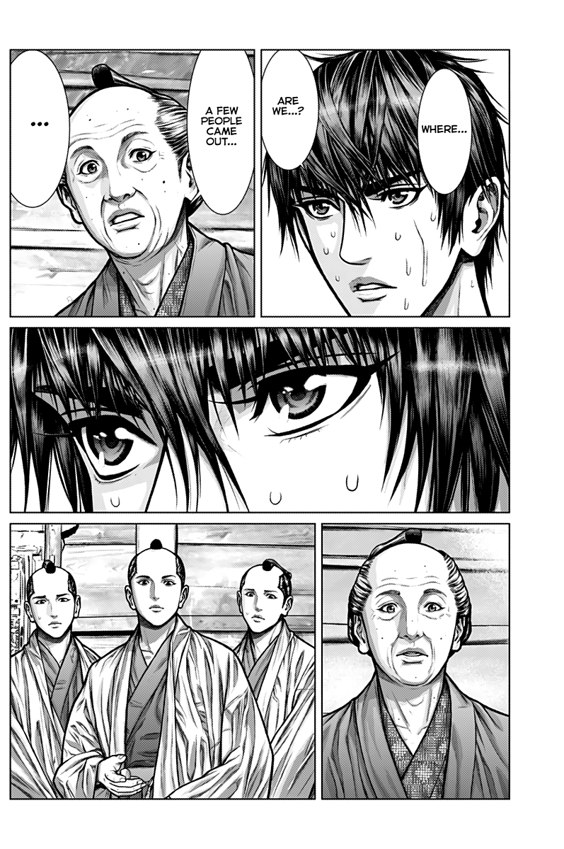 GANTZ:E - Chapter 2 Page 5