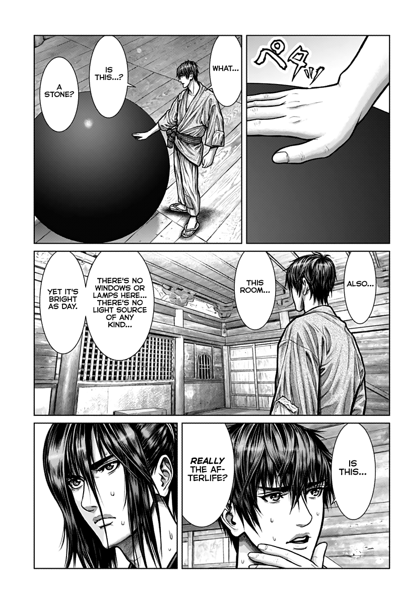 GANTZ:E - Chapter 2 Page 8