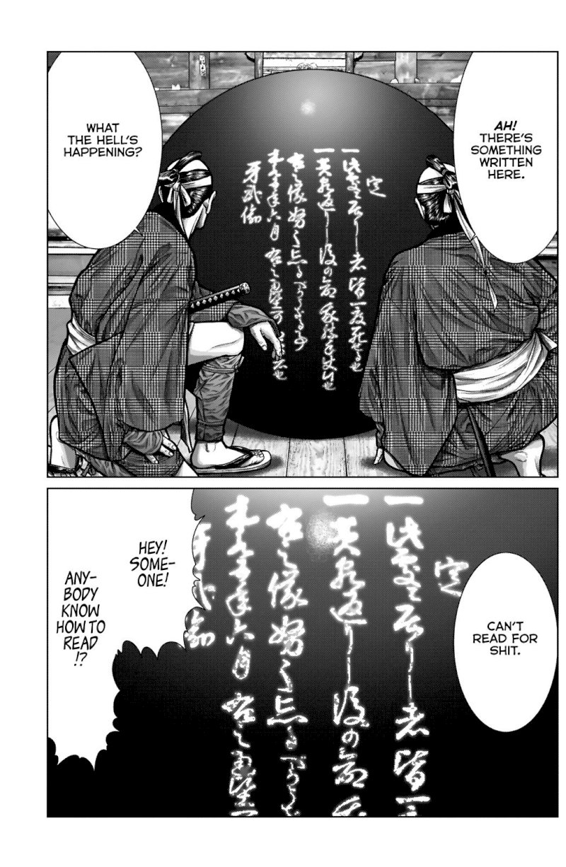 GANTZ:E - Chapter 3 Page 16