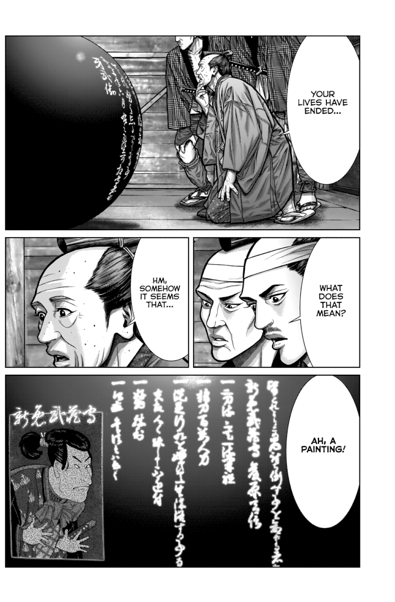 GANTZ:E - Chapter 3 Page 17