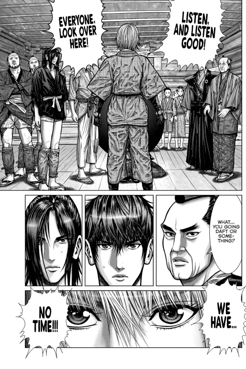 GANTZ:E - Chapter 3 Page 3