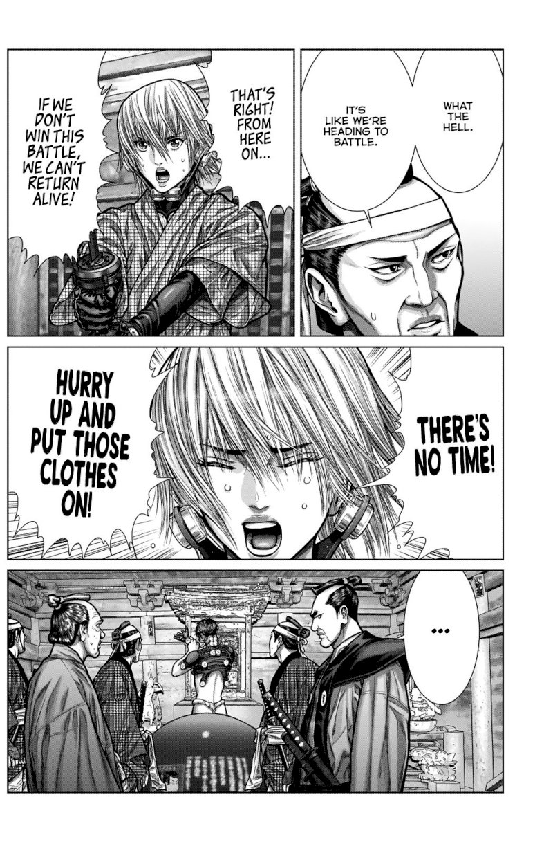 GANTZ:E - Chapter 4 Page 10