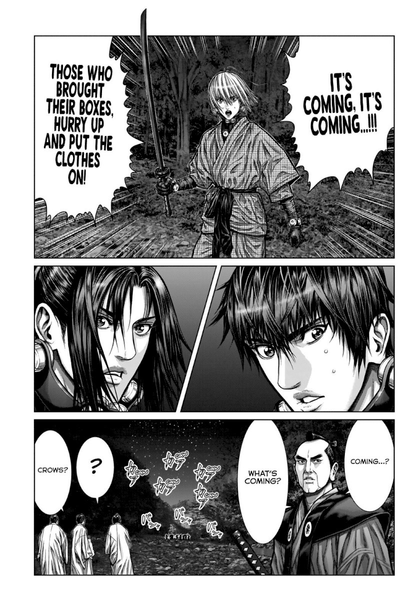 GANTZ:E - Chapter 4 Page 17