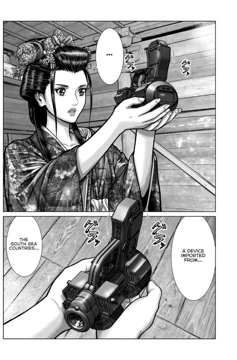 GANTZ:E - Chapter 4 Page 4