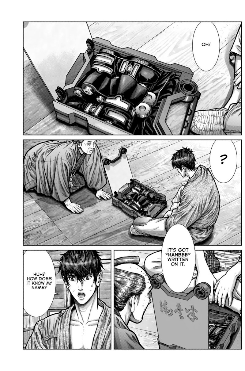GANTZ:E - Chapter 4 Page 5