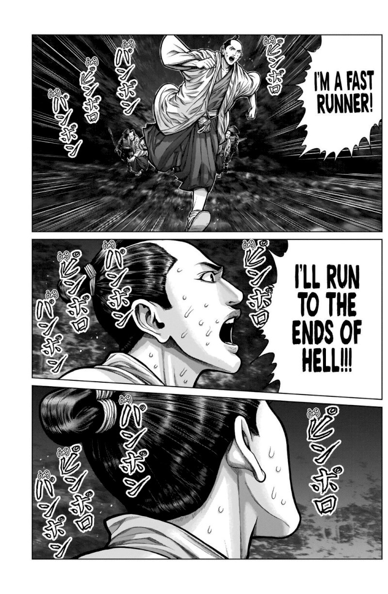 GANTZ:E - Chapter 5 Page 12