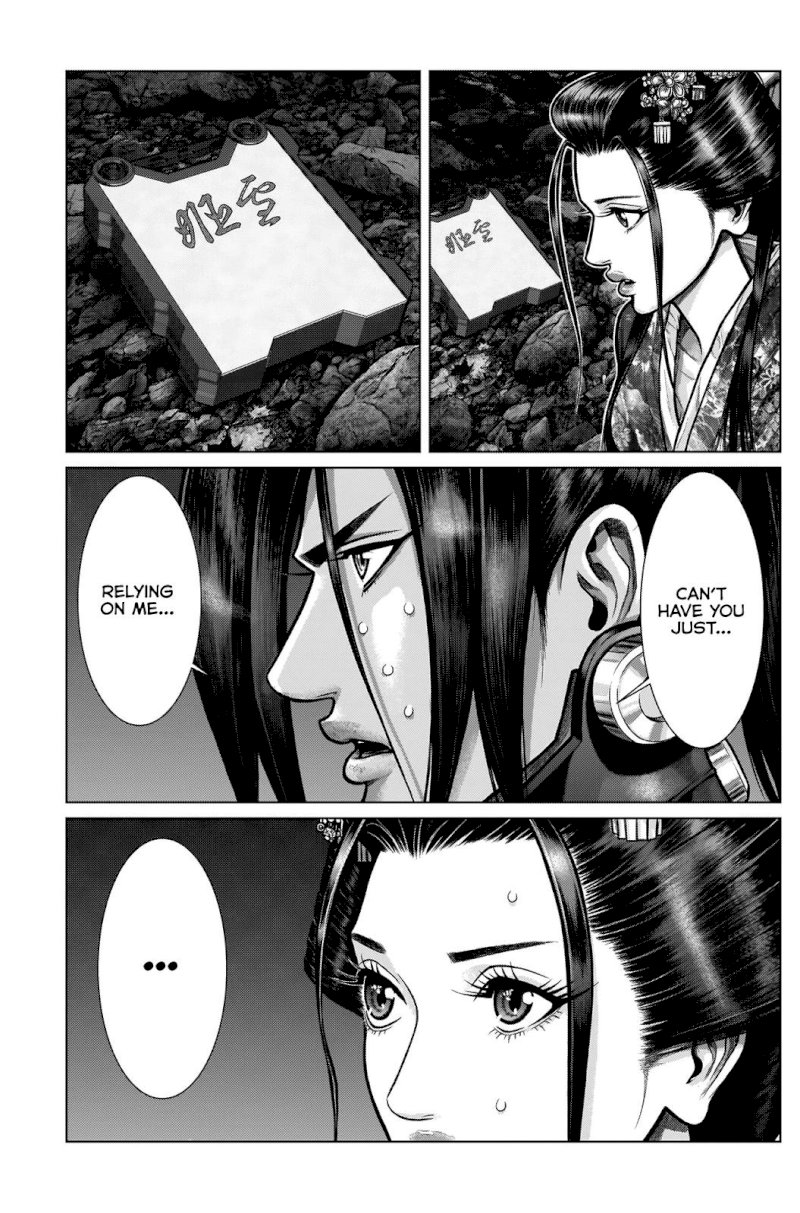 GANTZ:E - Chapter 7 Page 11