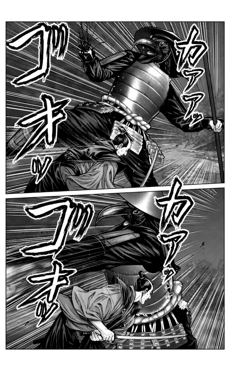 GANTZ:E - Chapter 7 Page 12