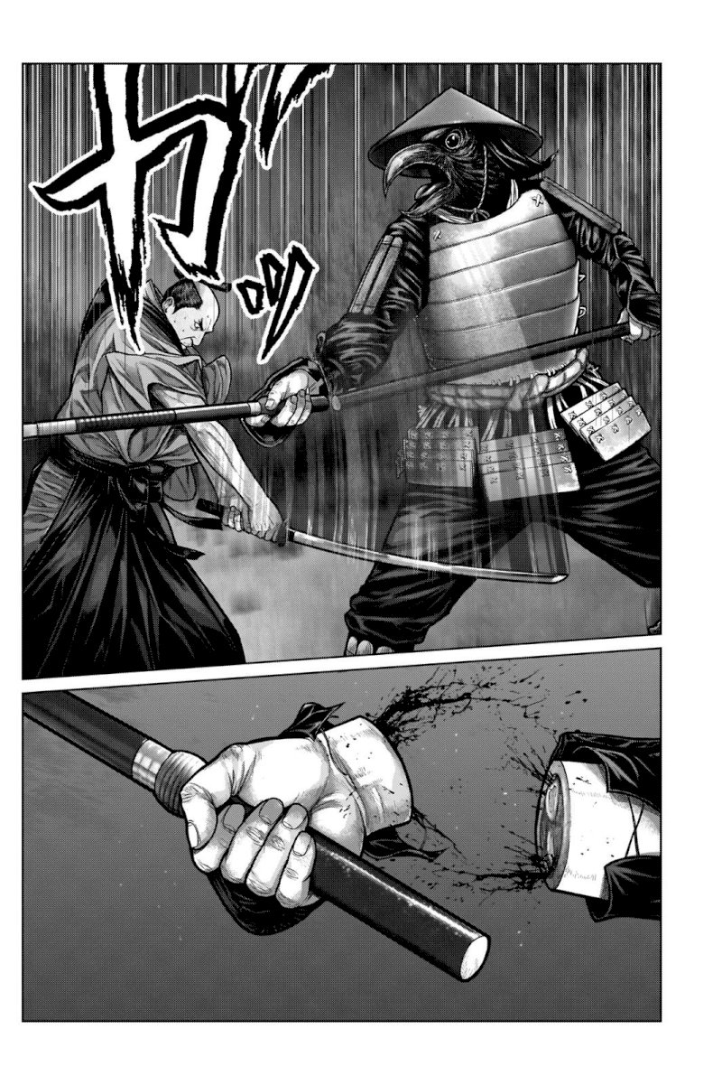 GANTZ:E - Chapter 7 Page 6