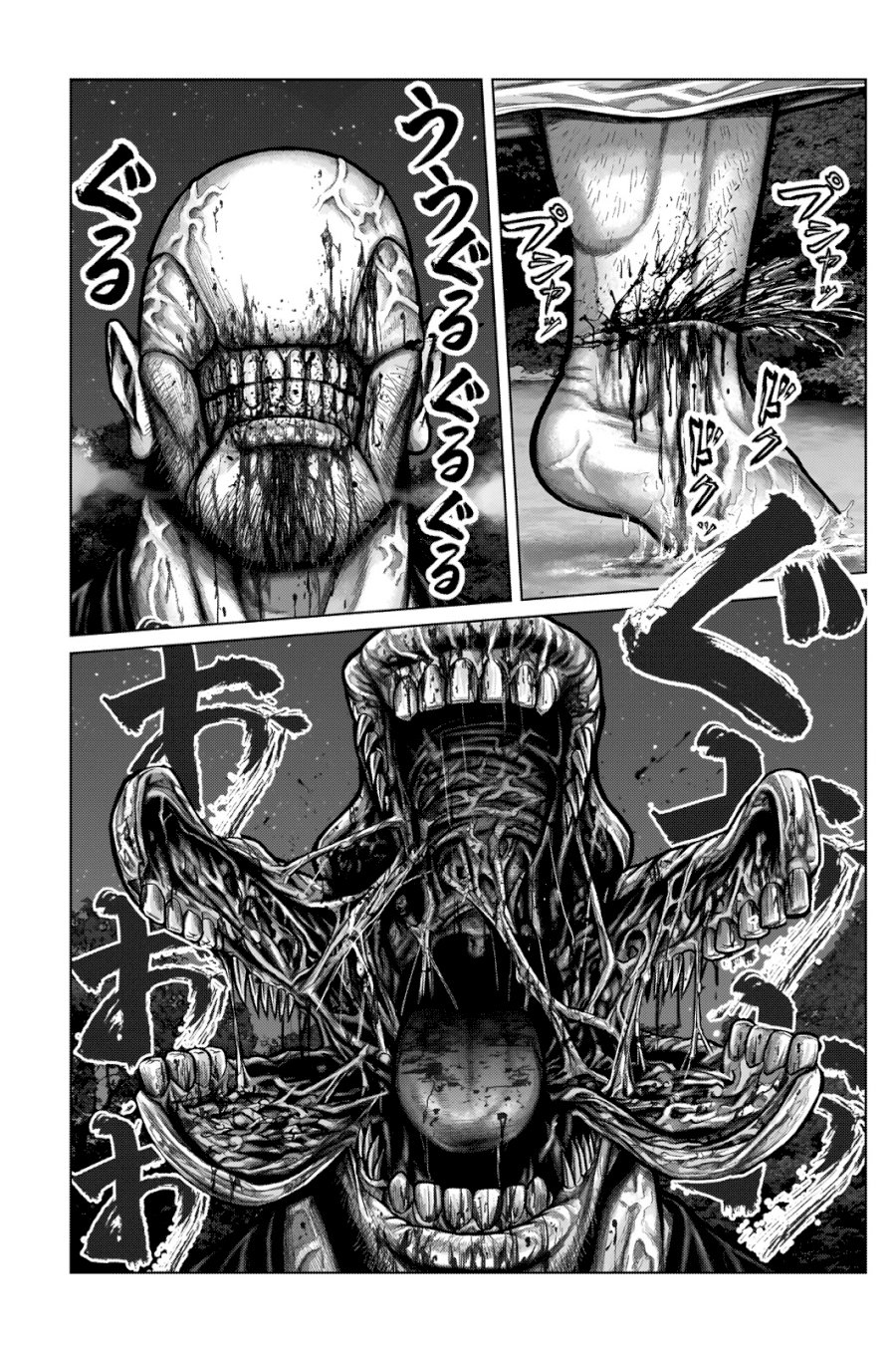 GANTZ:E - Chapter 9 Page 20