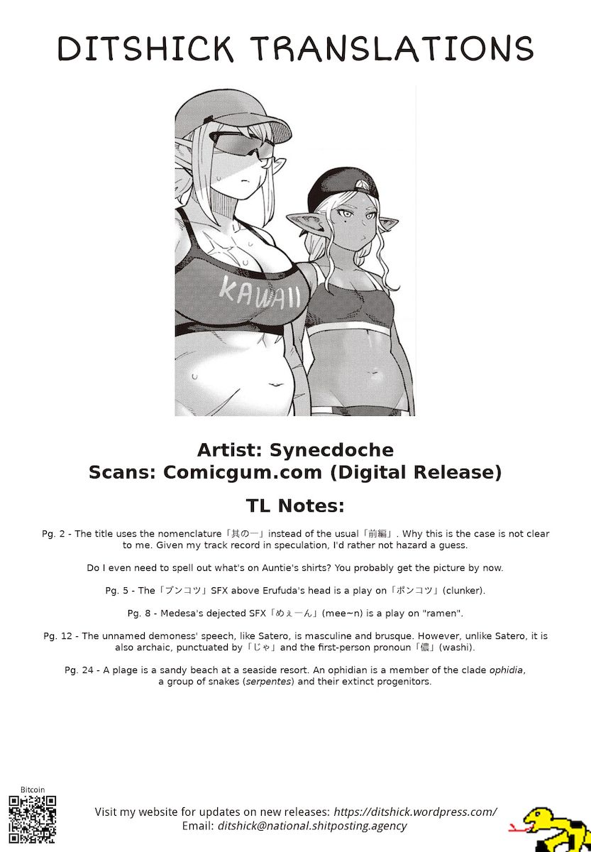 Elf-San Wa Yaserarenai. - Chapter 31 Page 29