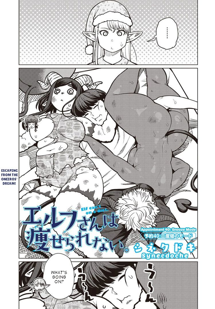 Elf-San Wa Yaserarenai. - Chapter 40 Page 28