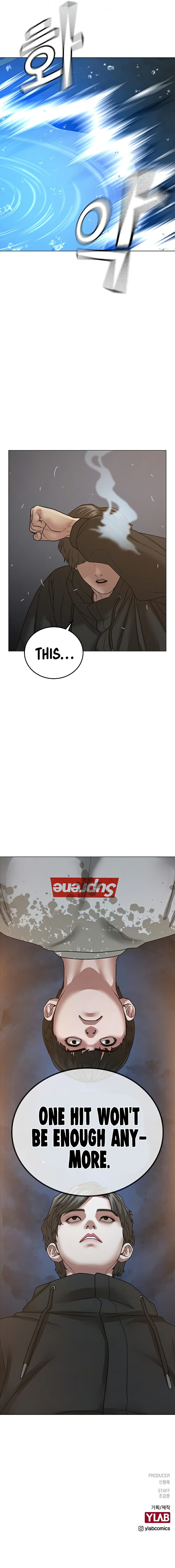 Reality Quest - Chapter 25 Page 22