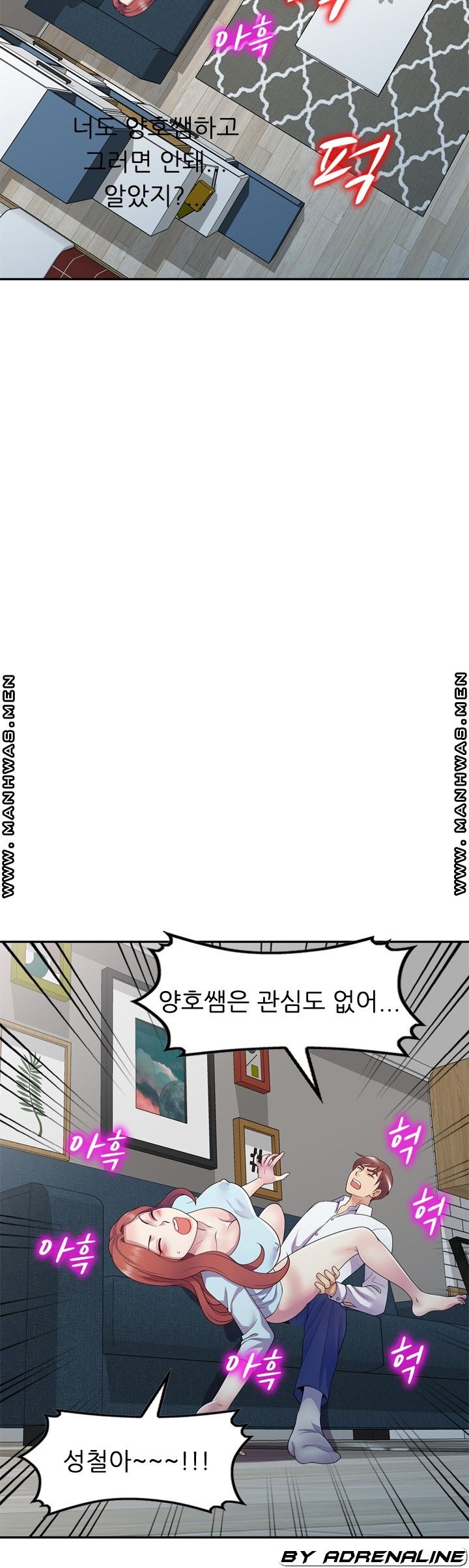 Wife Mistress Raw - Chapter 19 Page 39