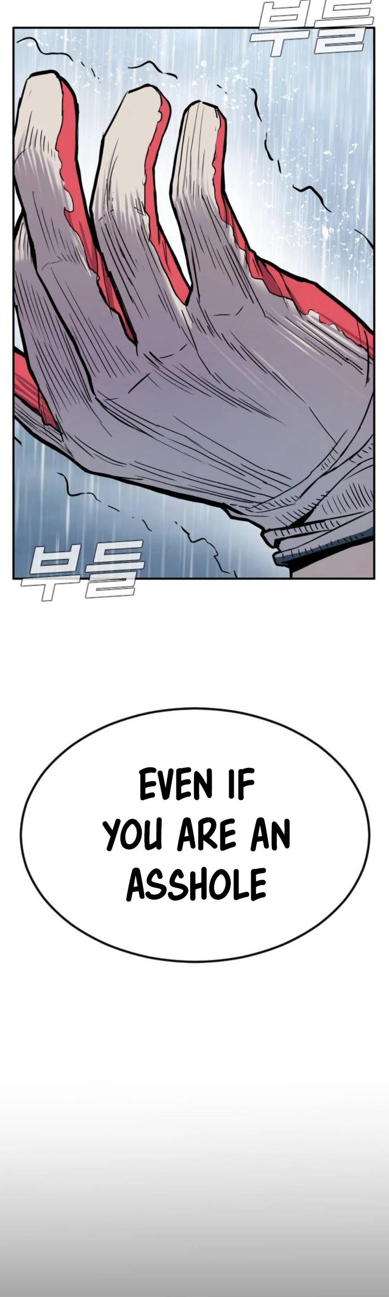 Manager Kim - Chapter 12 Page 61