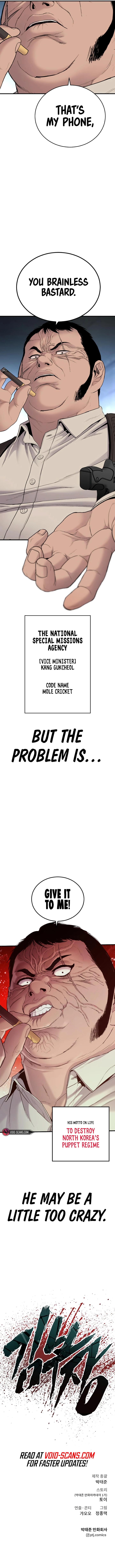 Manager Kim - Chapter 75 Page 26