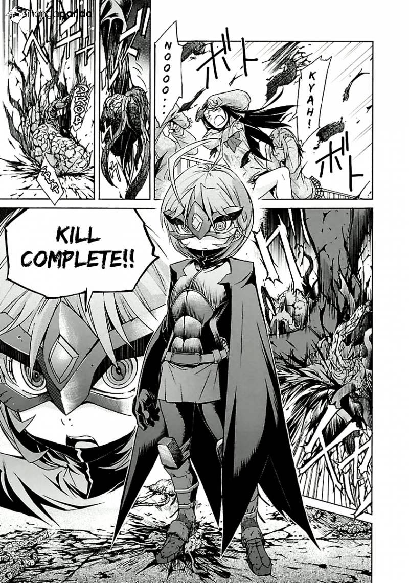 Trash. - Chapter 26 Page 5