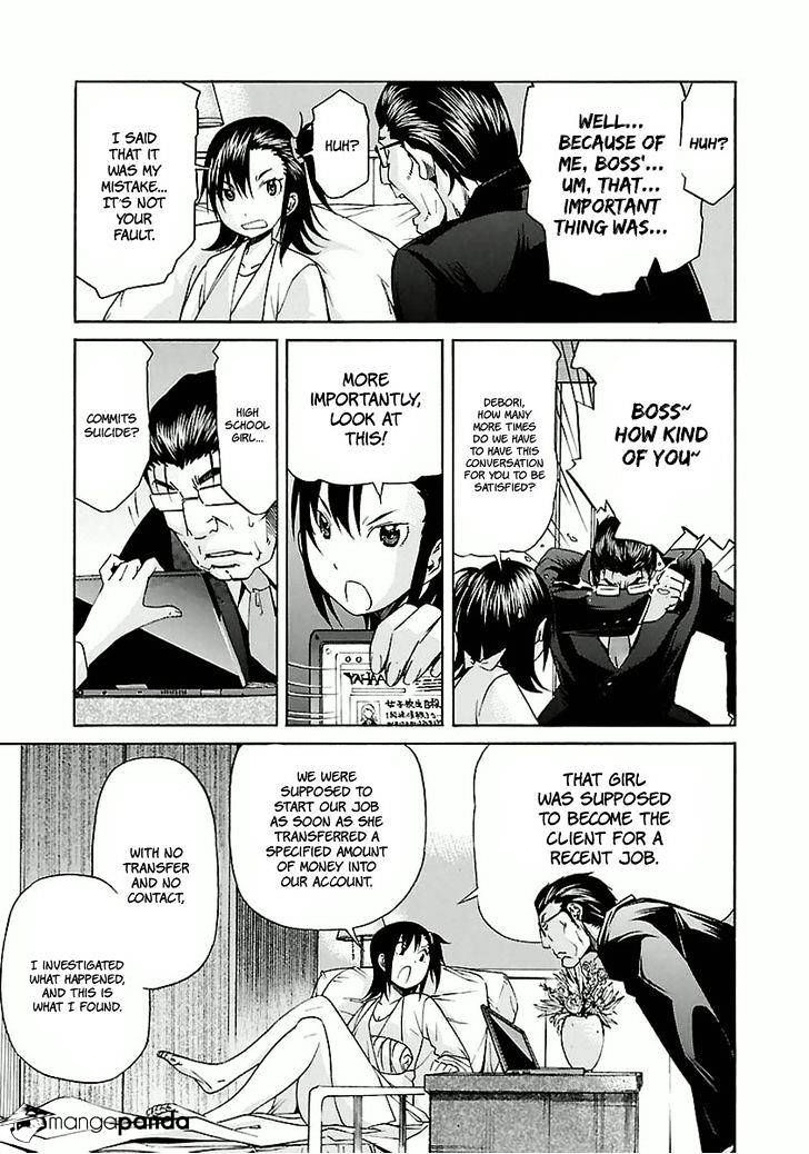 Trash. - Chapter 28 Page 7