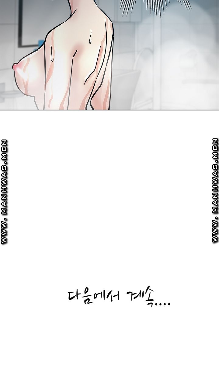 She's Crazy Raw - Chapter 22 Page 17