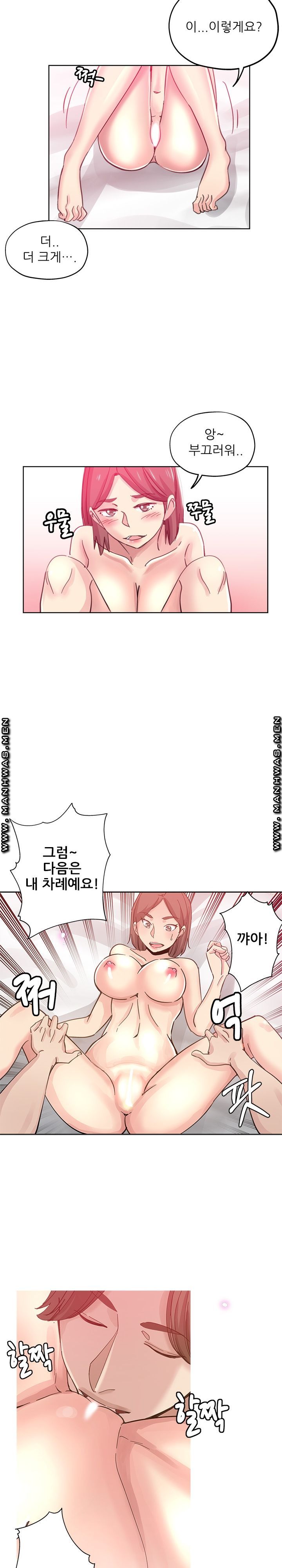 She's Crazy Raw - Chapter 9 Page 17