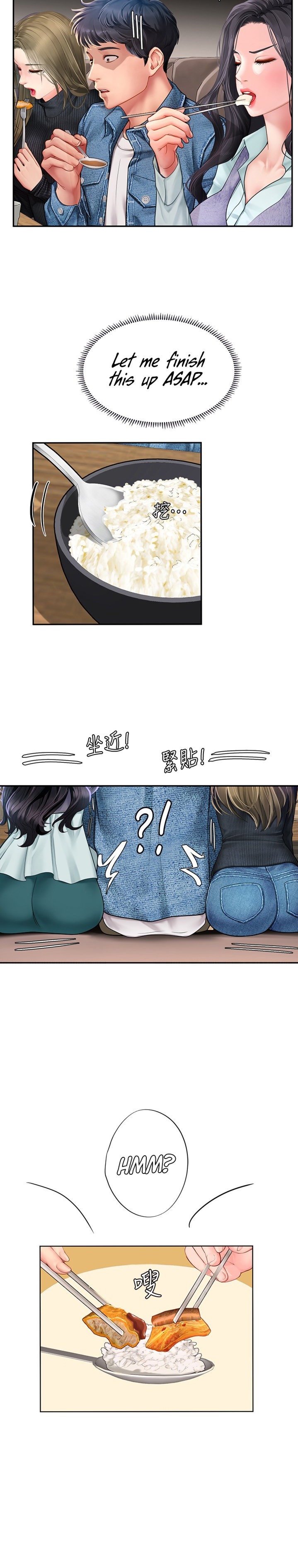 Should I Study at Noryangjin? - Chapter 80 Page 20