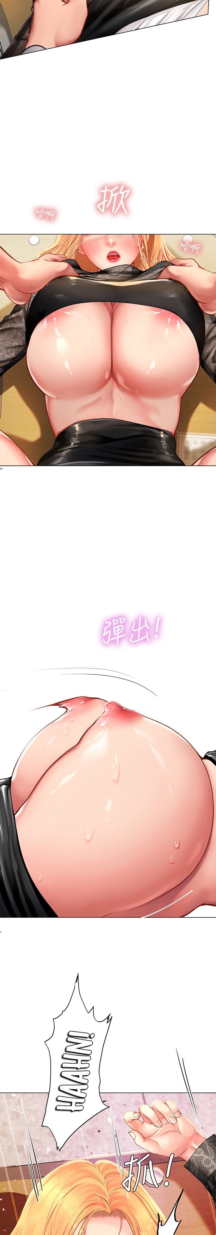 Should I Study at Noryangjin? - Chapter 85 Page 9