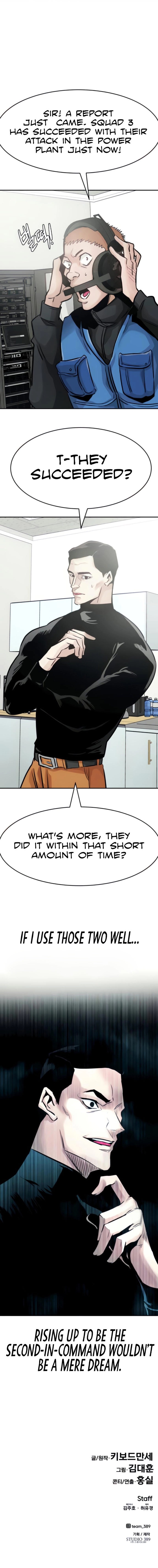 All Rounder - Chapter 27 Page 22