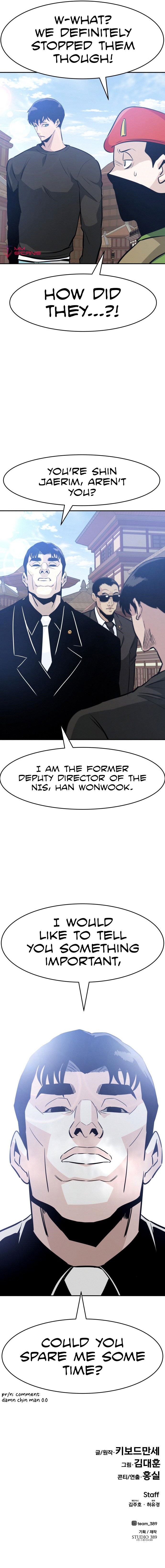 All Rounder - Chapter 42 Page 17