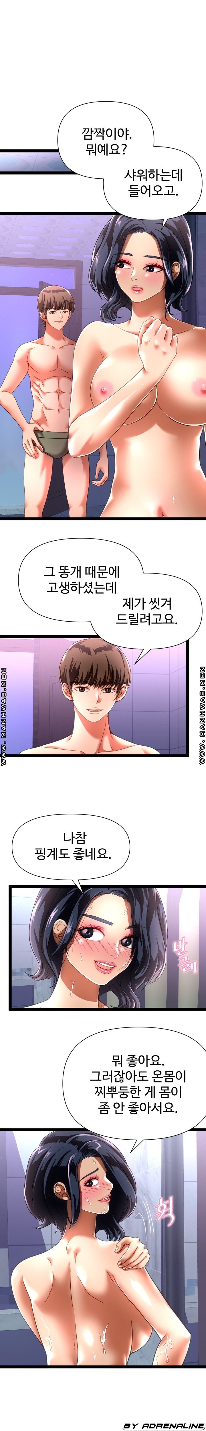 I Was Ordered to Re-Enlist Raw - Chapter 13 Page 1