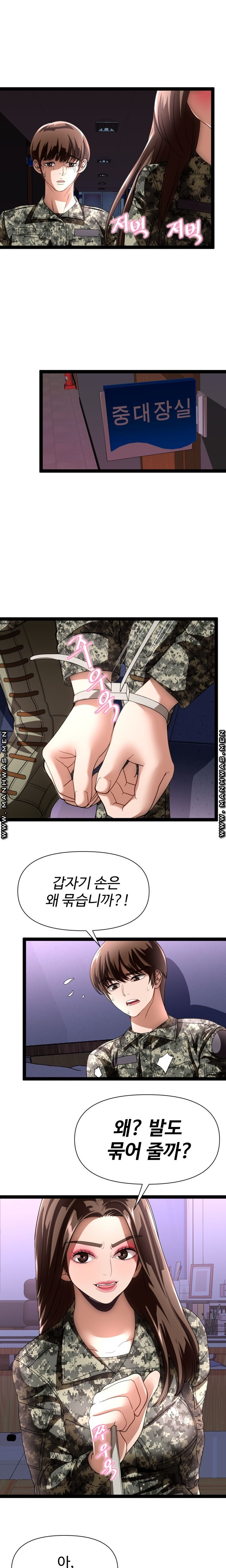 I Was Ordered to Re-Enlist Raw - Chapter 9 Page 4