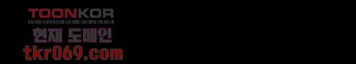 Her Taste Raw - Chapter 11 Page 40