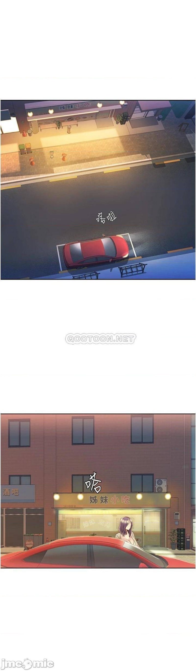 Her Taste Raw - Chapter 12 Page 30