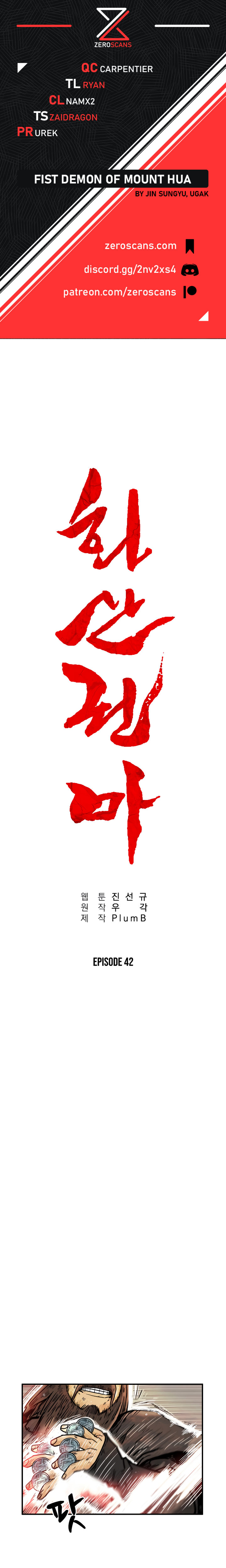 Fist demon of Mount Hua - Chapter 42 Page 1