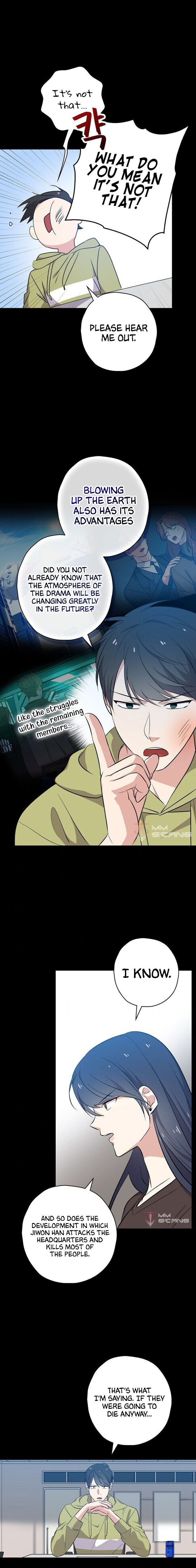 King of Drama - Chapter 28 Page 4